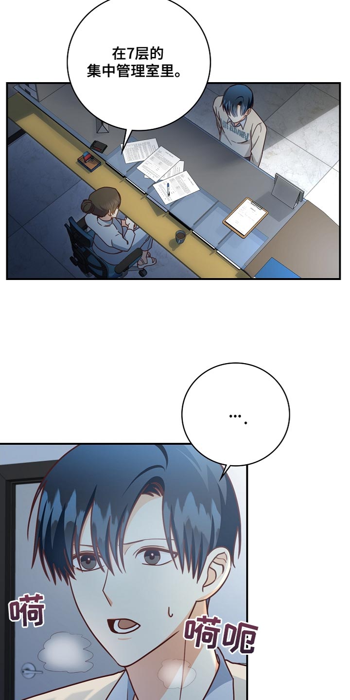 第86章：道别1