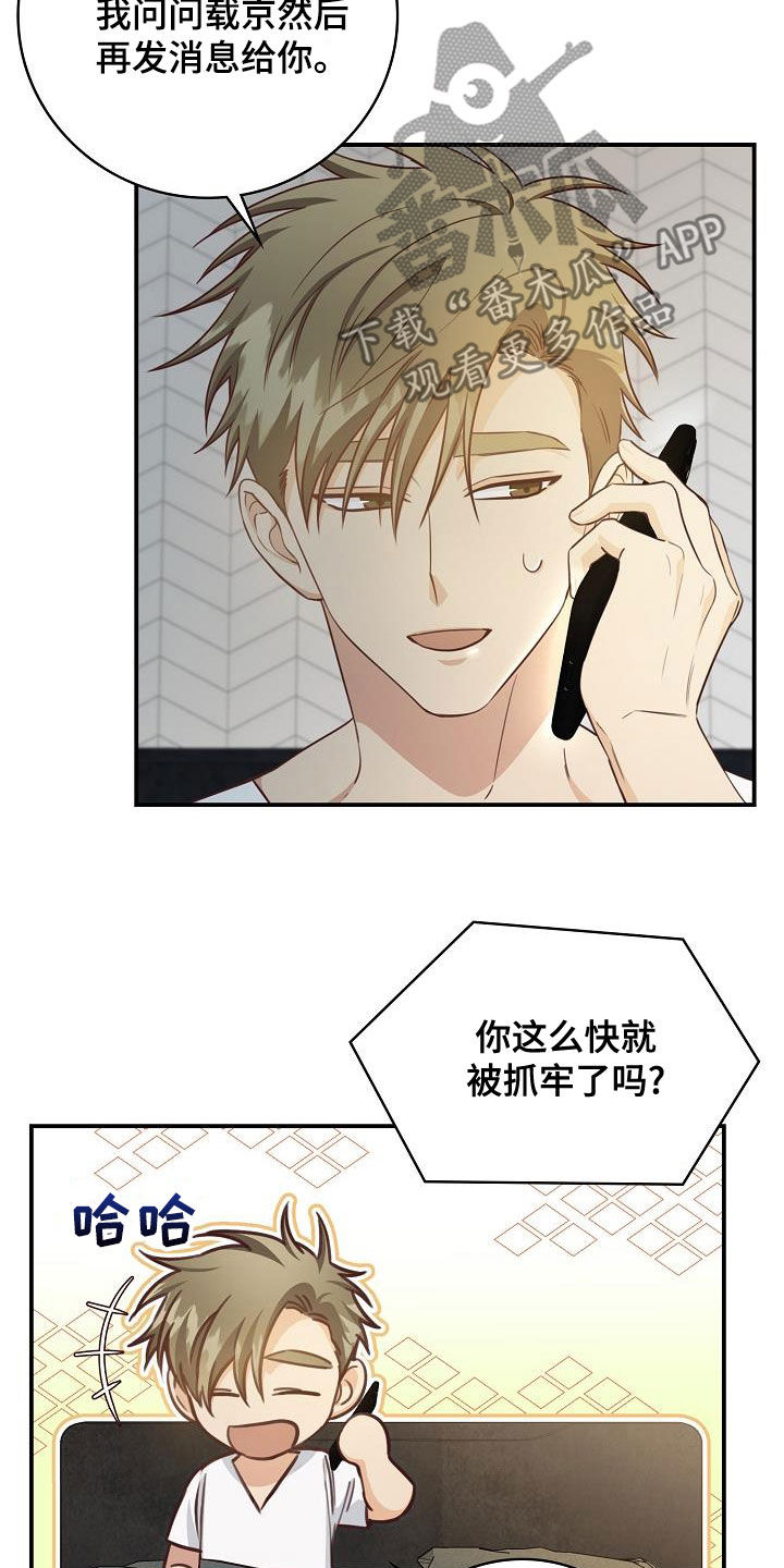 第69章：做客6