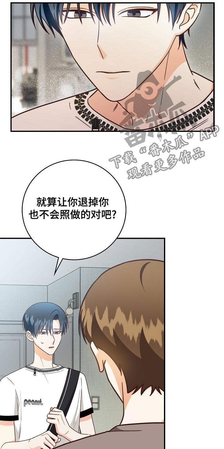 第71章：偶遇4