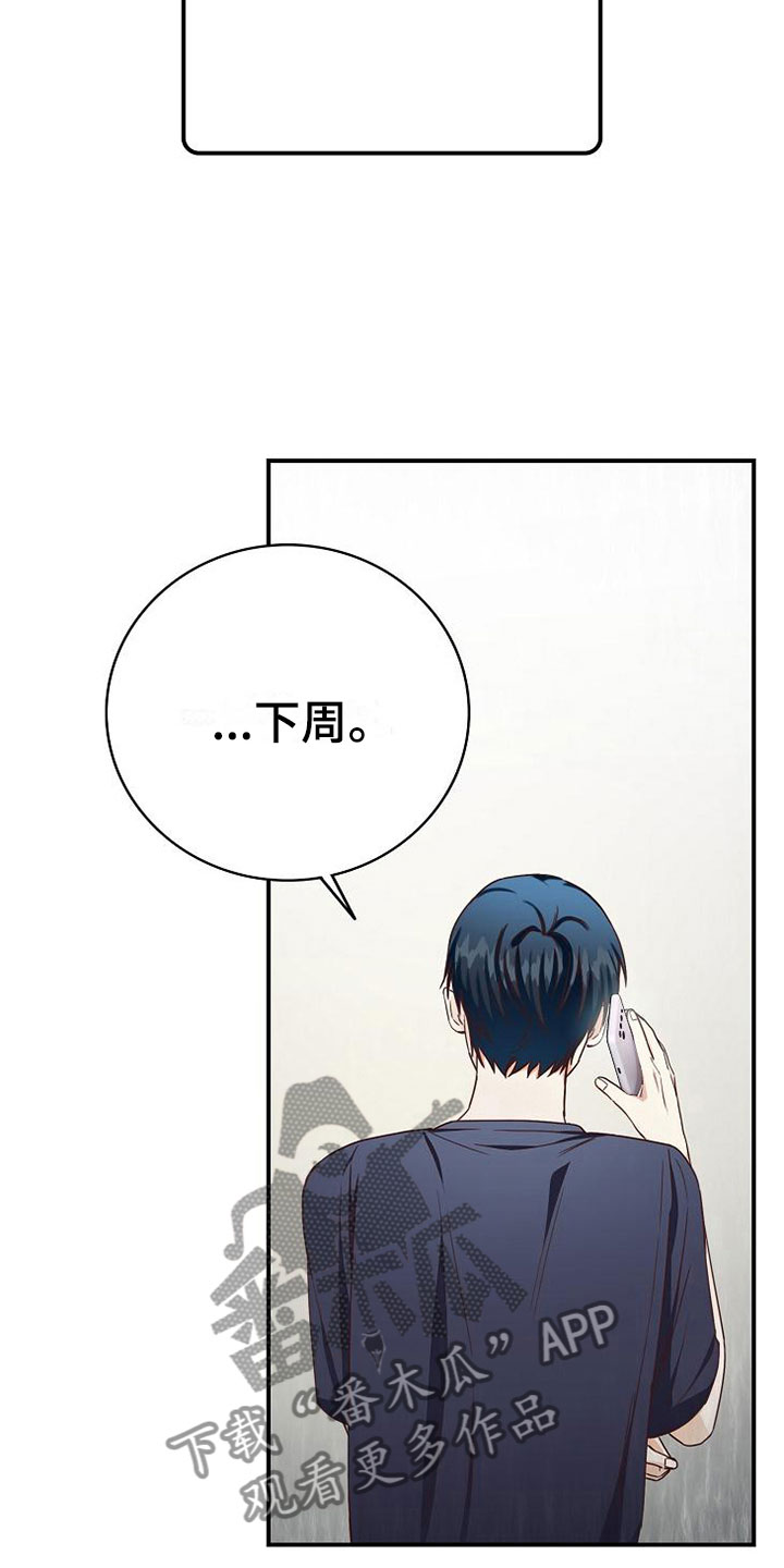 第10章：医药费15