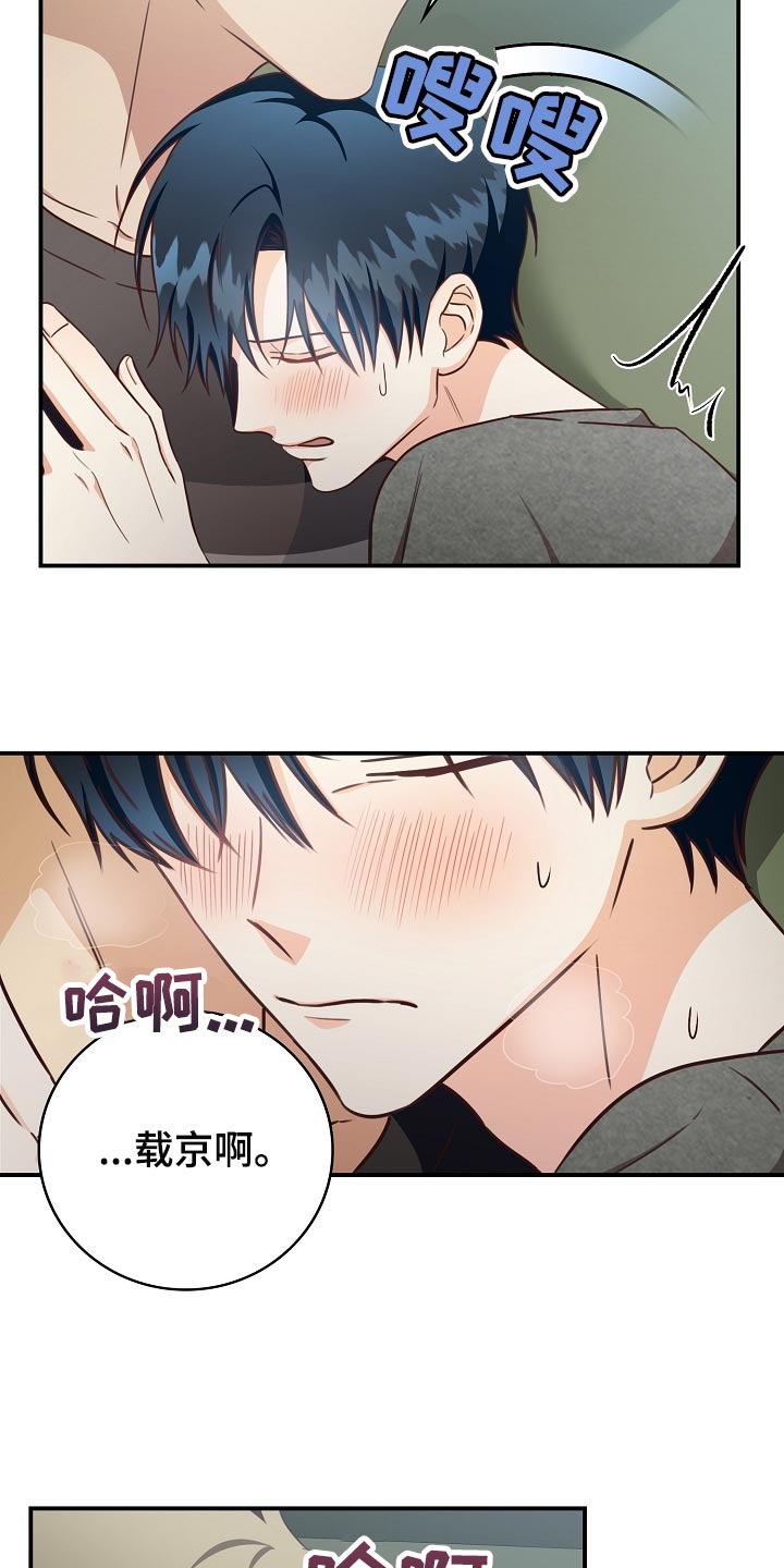 第63章：交往8