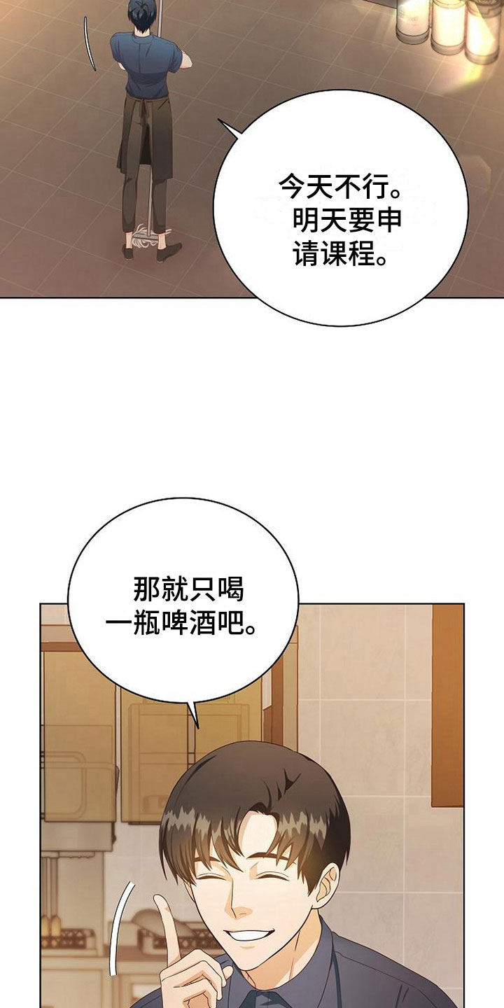 第5章：细致入微6