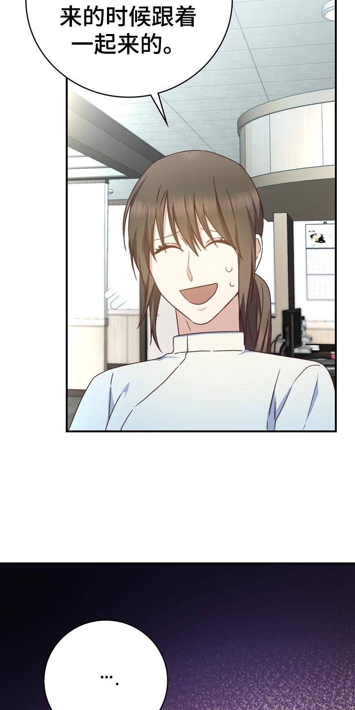第40章：爷爷的眼泪24
