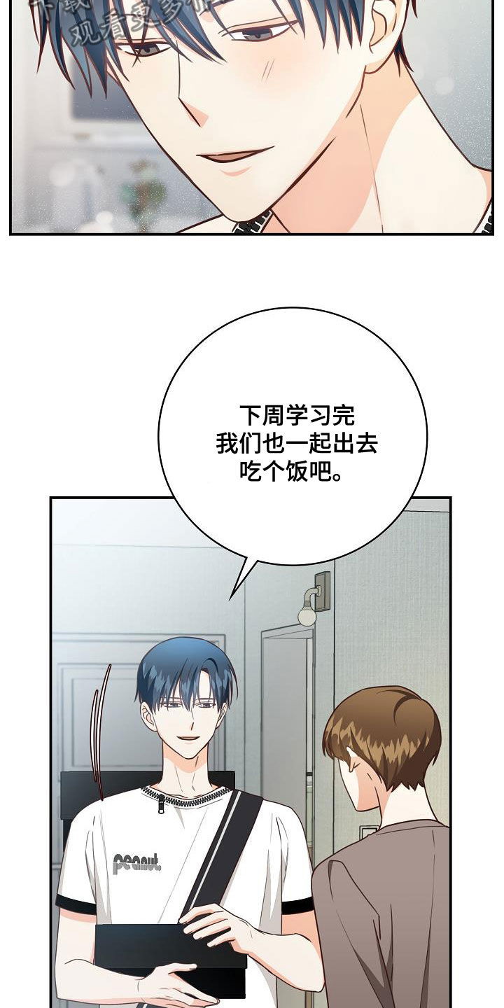 第71章：偶遇6