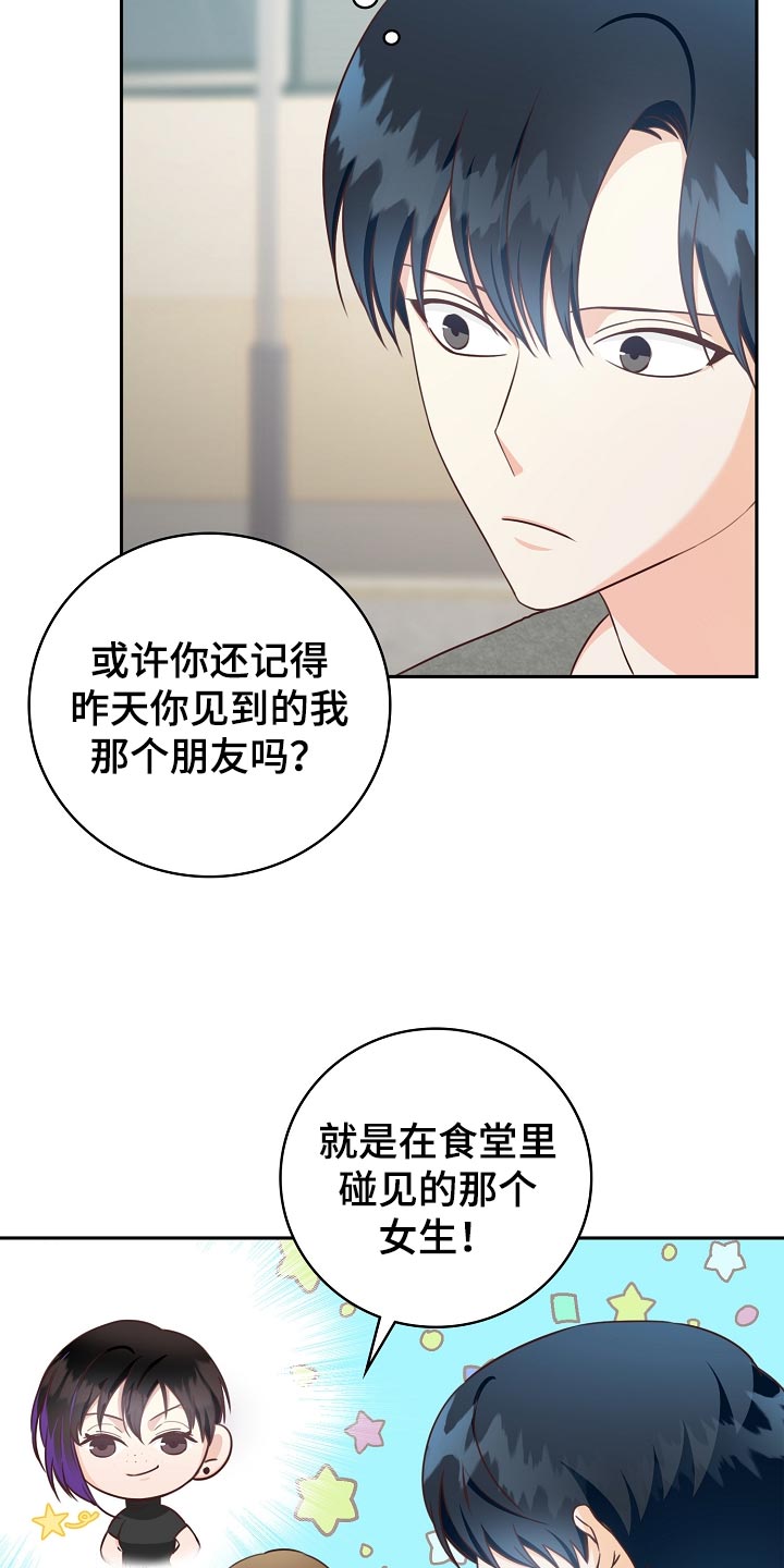 第59章：闯祸了1