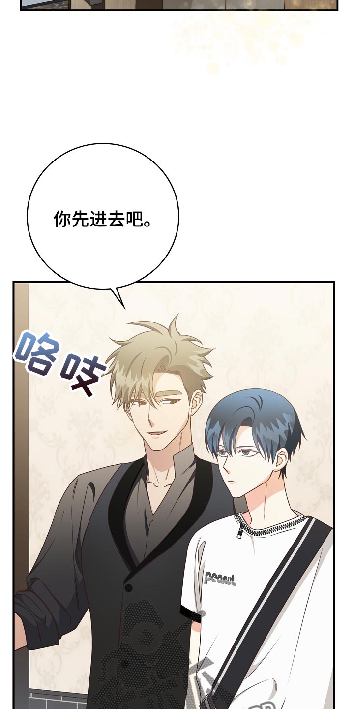 第73章：豪华酒店9