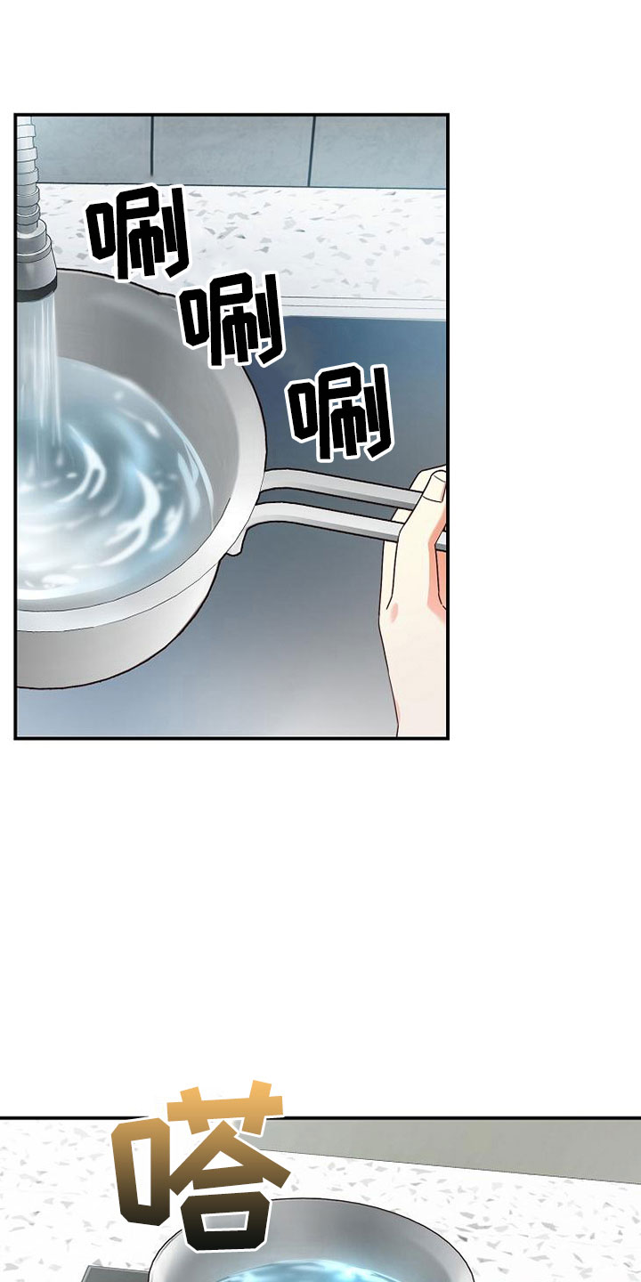 第9章：电话密码8
