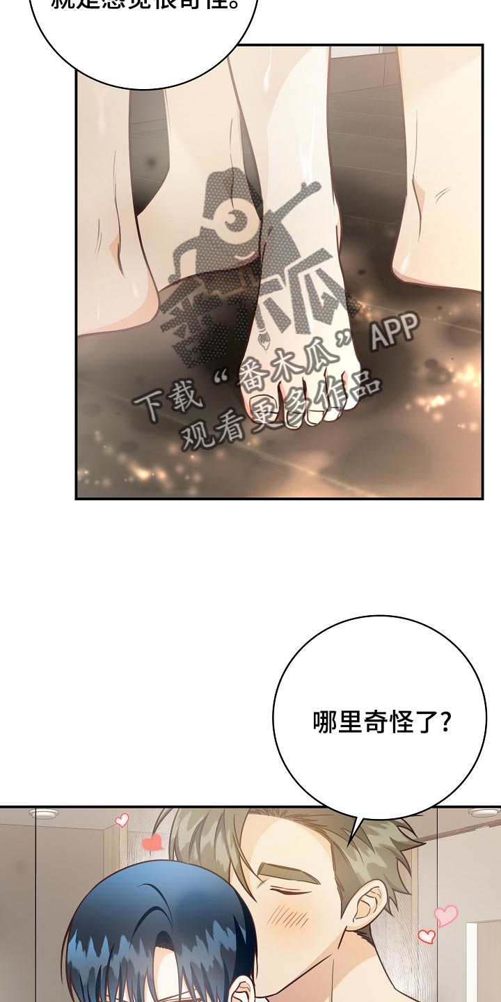 第73章：豪华酒店22
