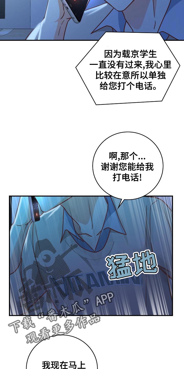 第85章：病危24