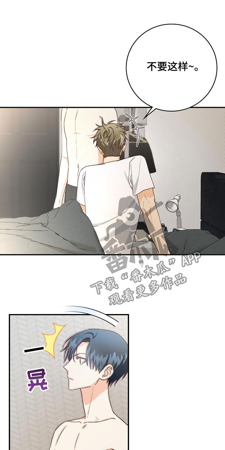 第68章：电话15