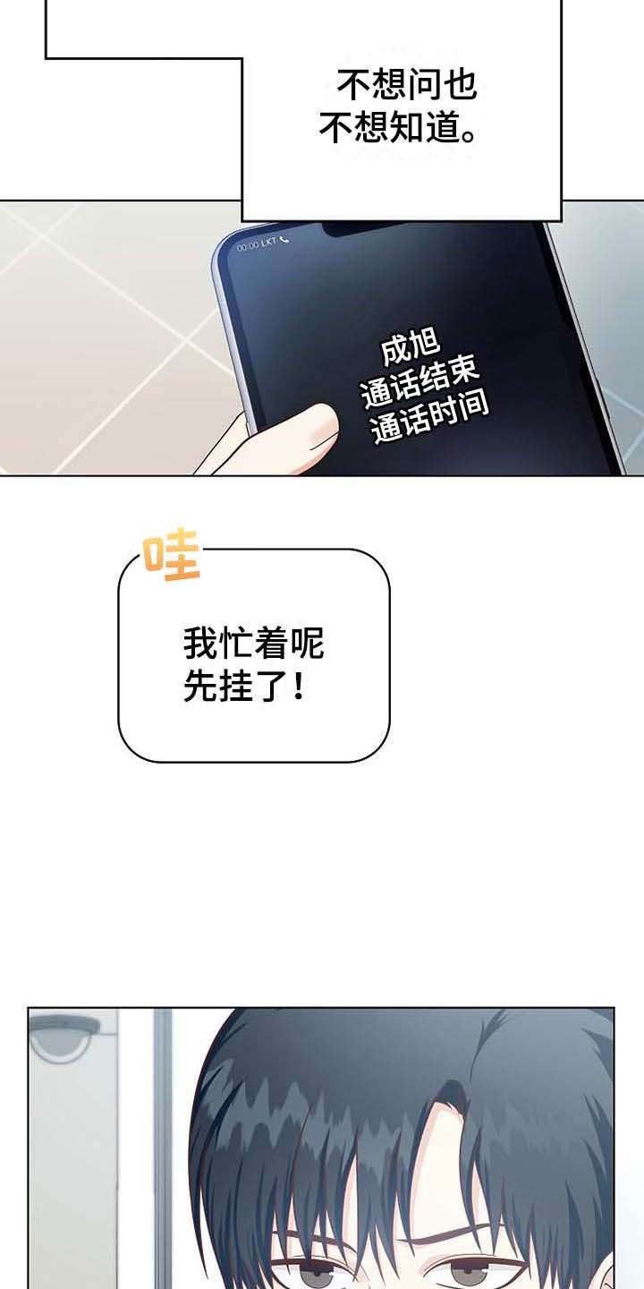 第3章：去他家18