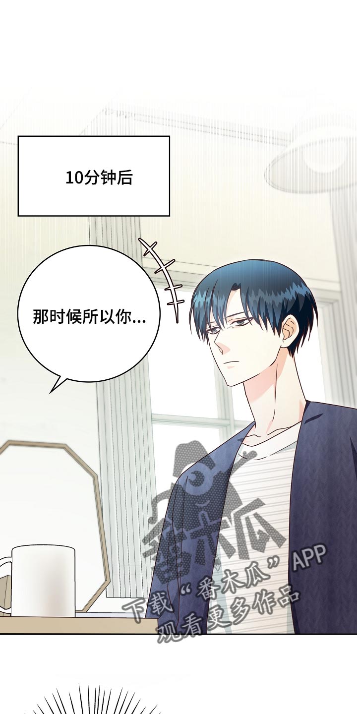 第52章：身体有点沉重13