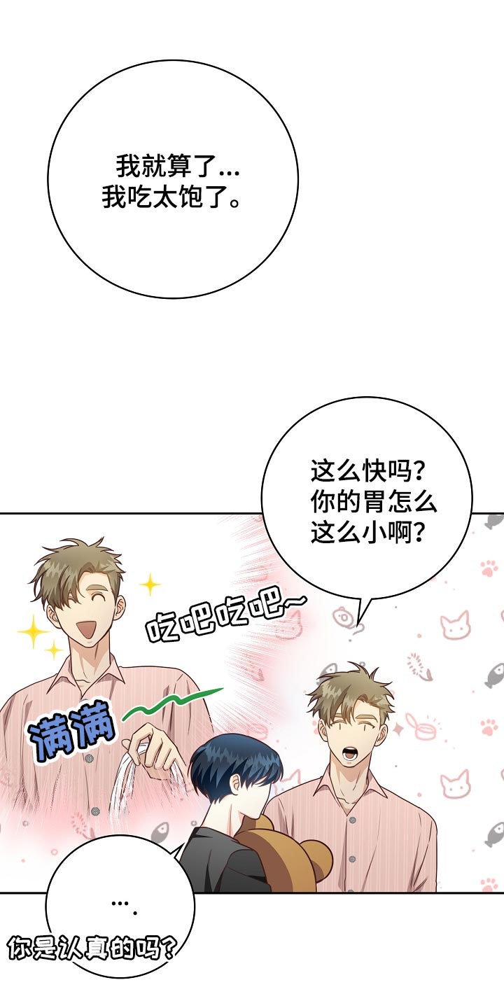 第57章：清醒点吧7