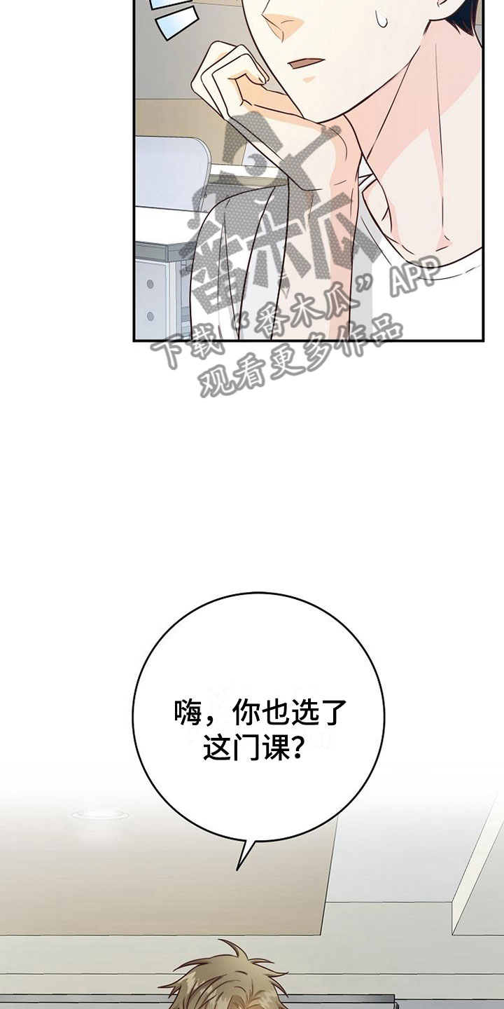 第12章：选课18