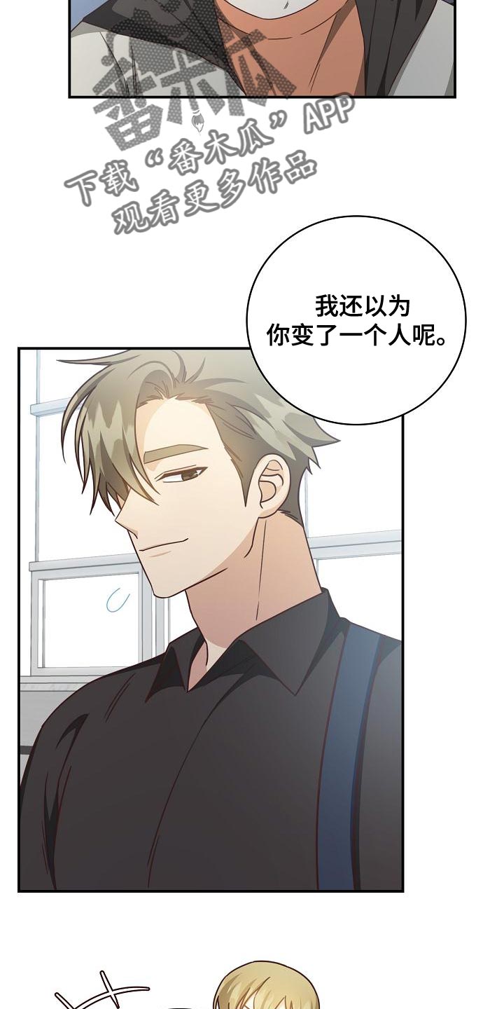 第88章：出大事了25