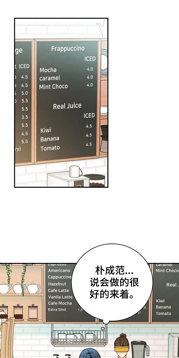 第15章：小组聚会19