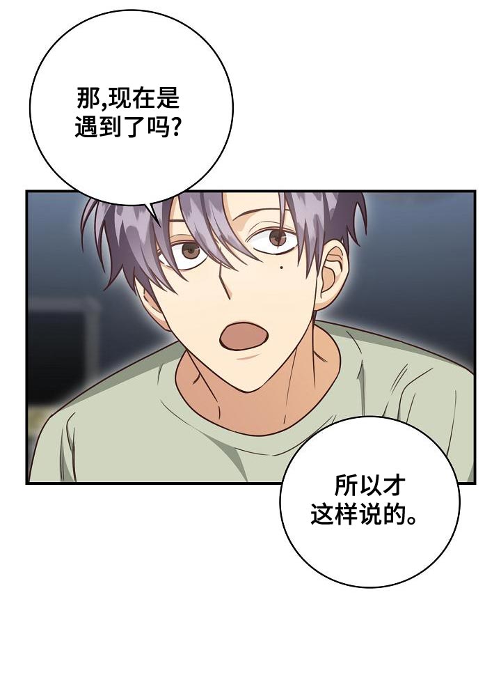 第89章：反而会更喜欢15