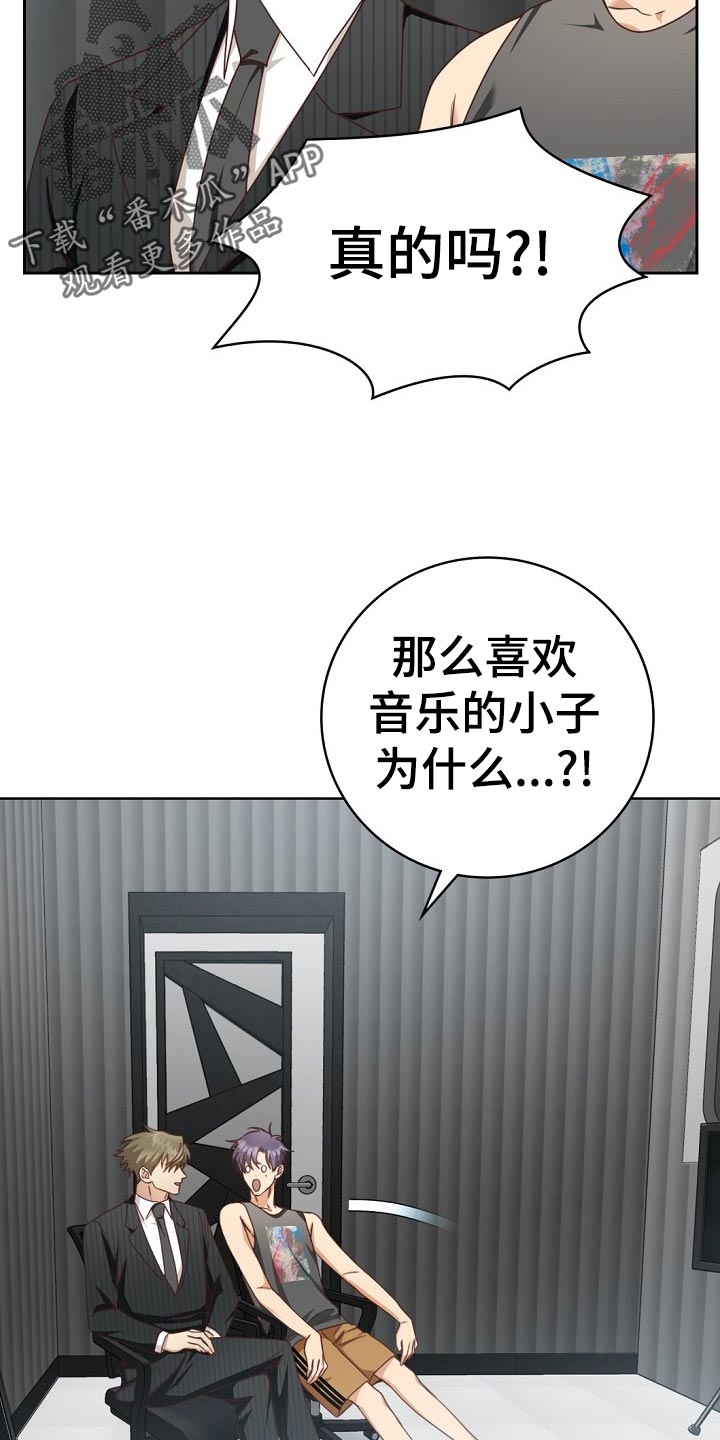 第44章：担心11