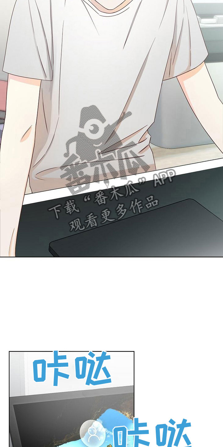 第6章：疯子18