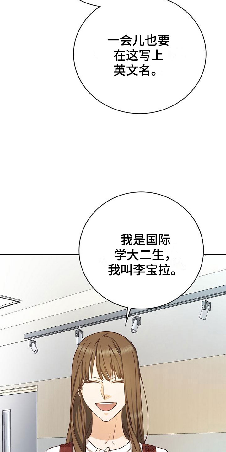 第14章：组队9