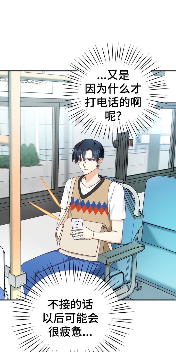第41章：鸿门宴0