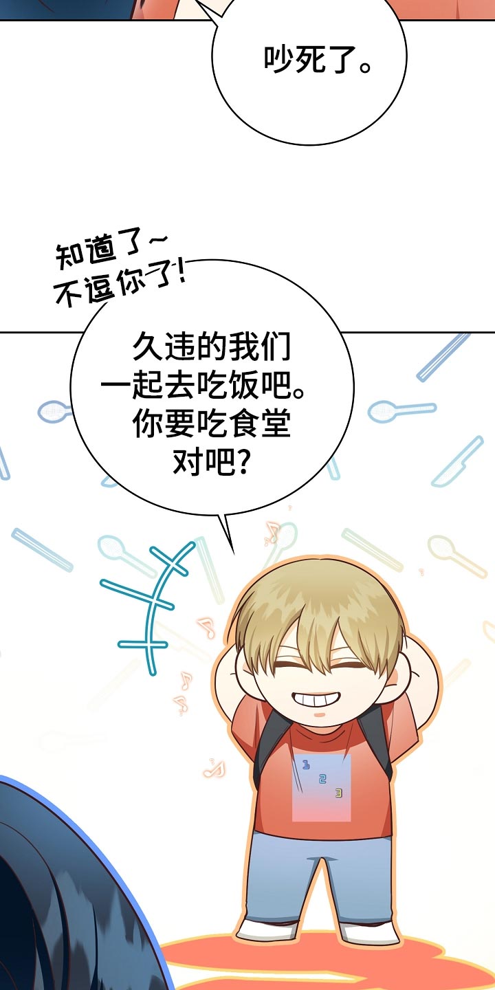 第27章：询问9