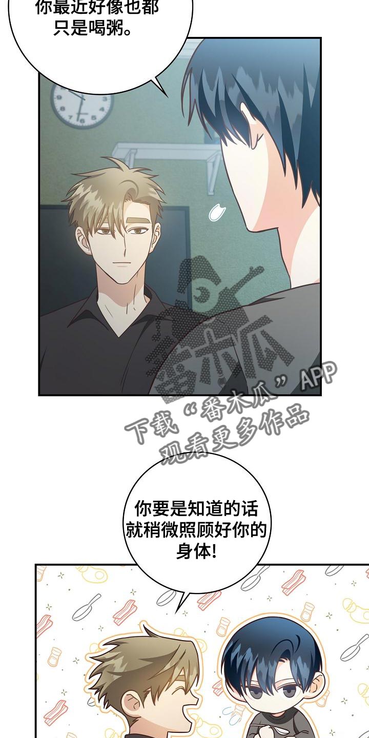 第88章：出大事了5