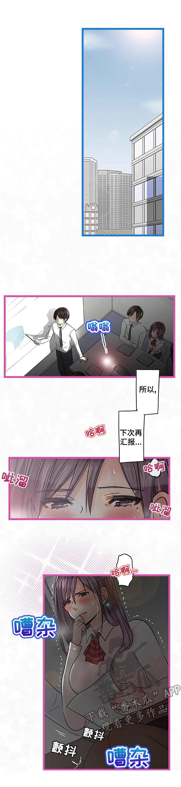 第22章：解除误会8