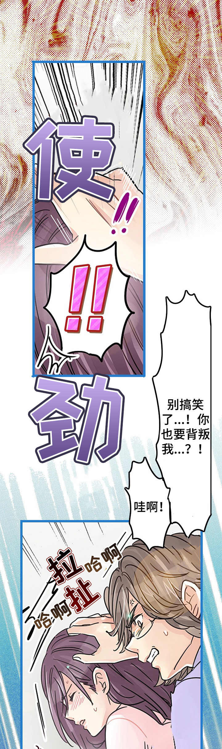 第17章： 愤怒11