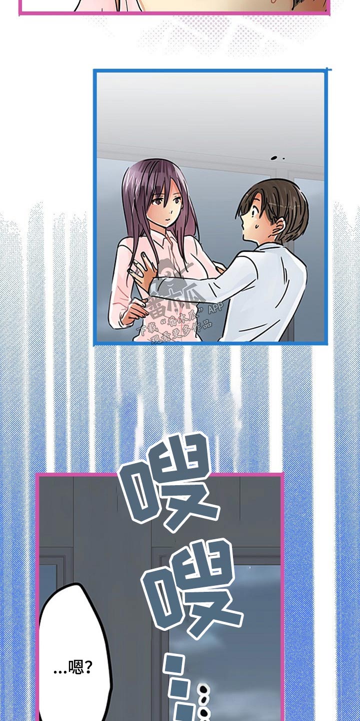 第38章：没资格5