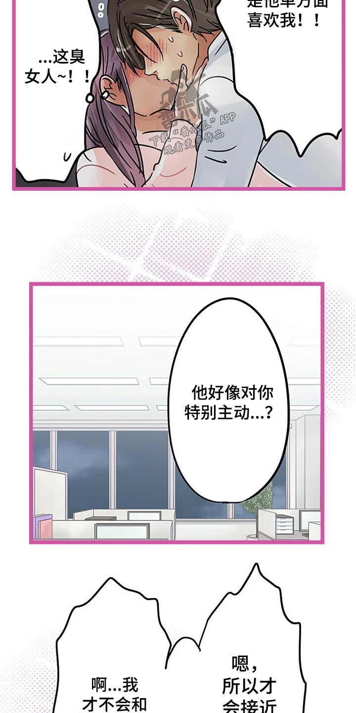 第36章：秘密1