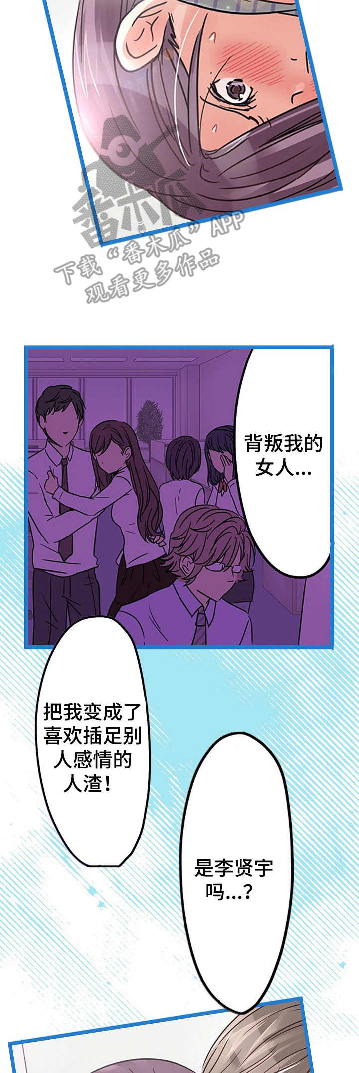 第17章： 愤怒1