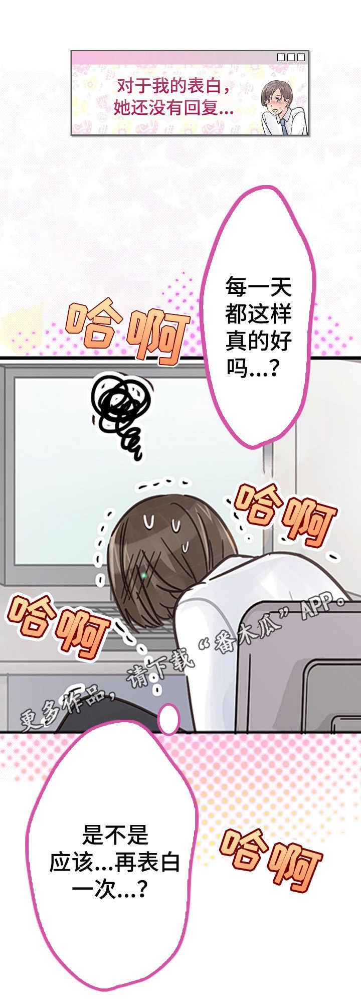 第6章： 权次长5