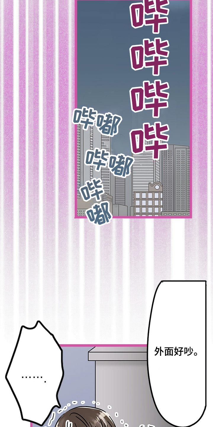 第35章：偷偷15