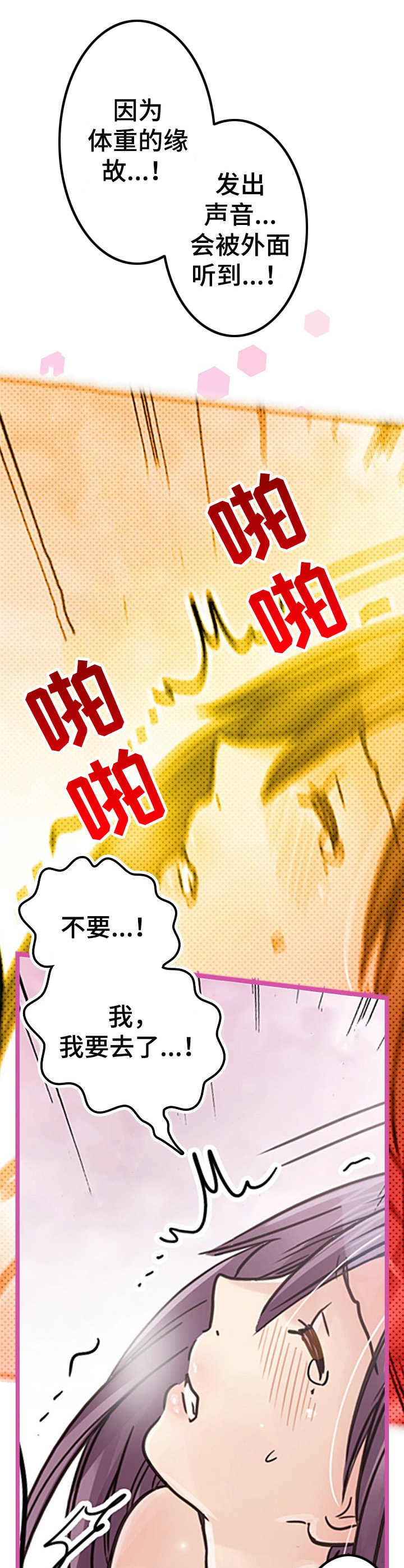 第10章：维持9