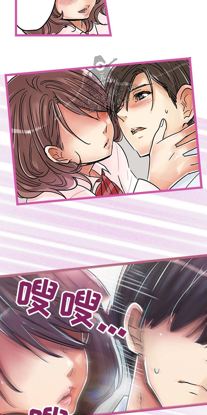第32章：痕迹15