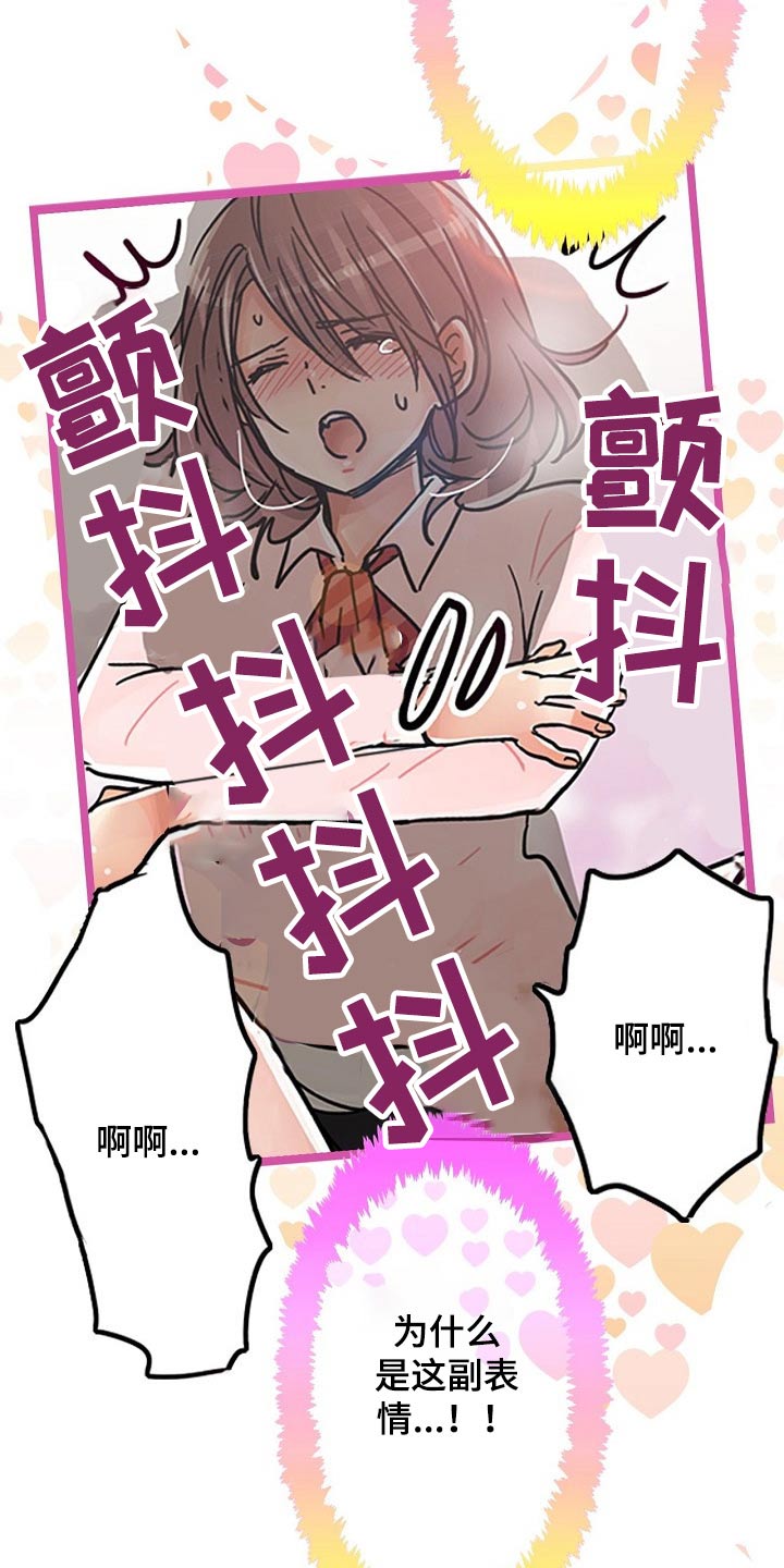 第34章：印记1