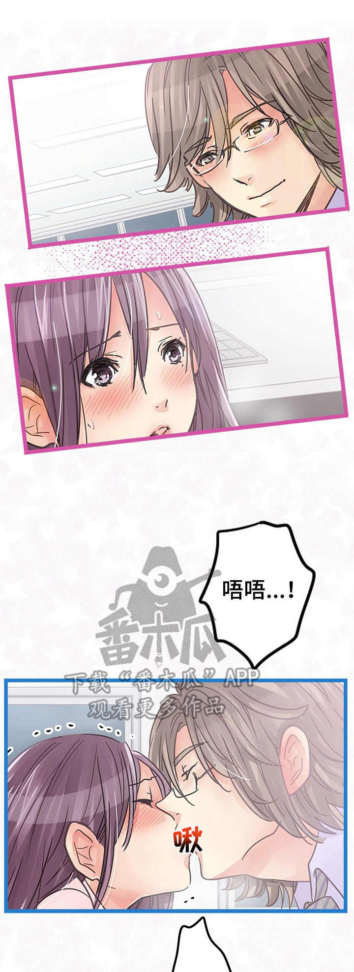 第13章：无法逃离9