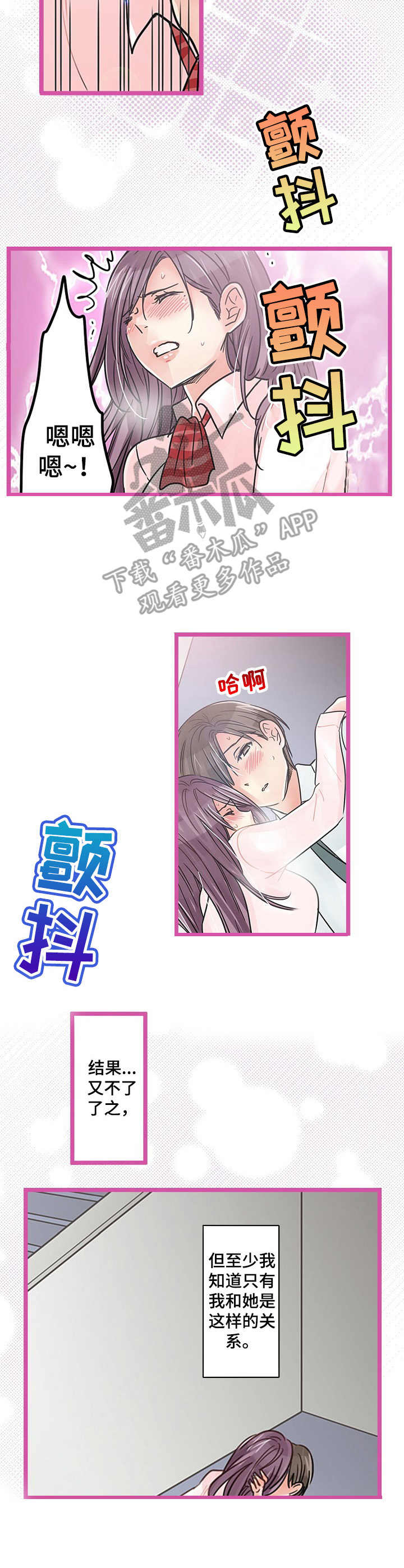 第18章：说开了8