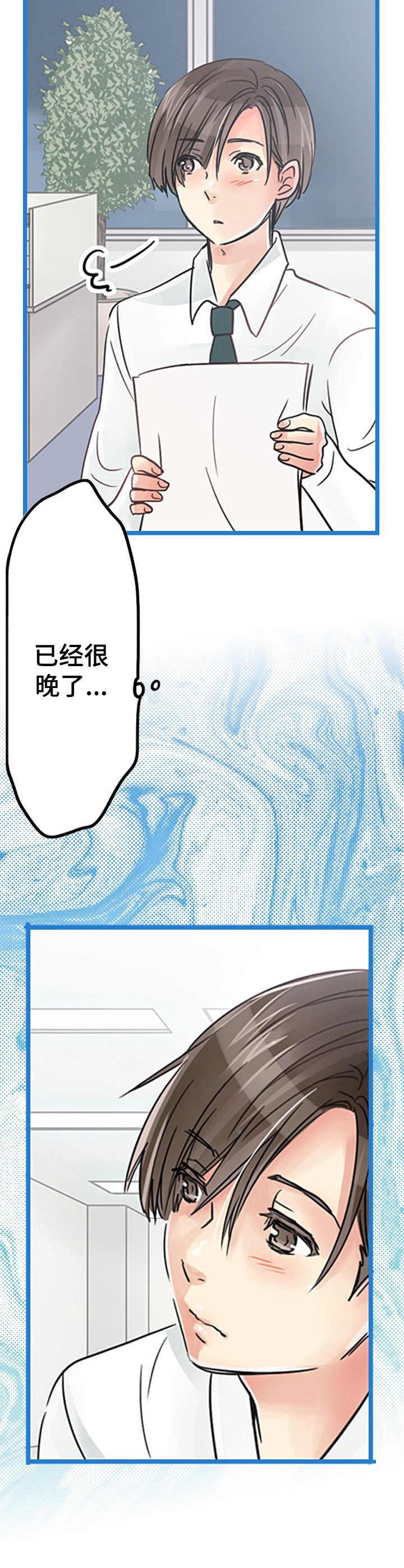 第12章：吃醋7