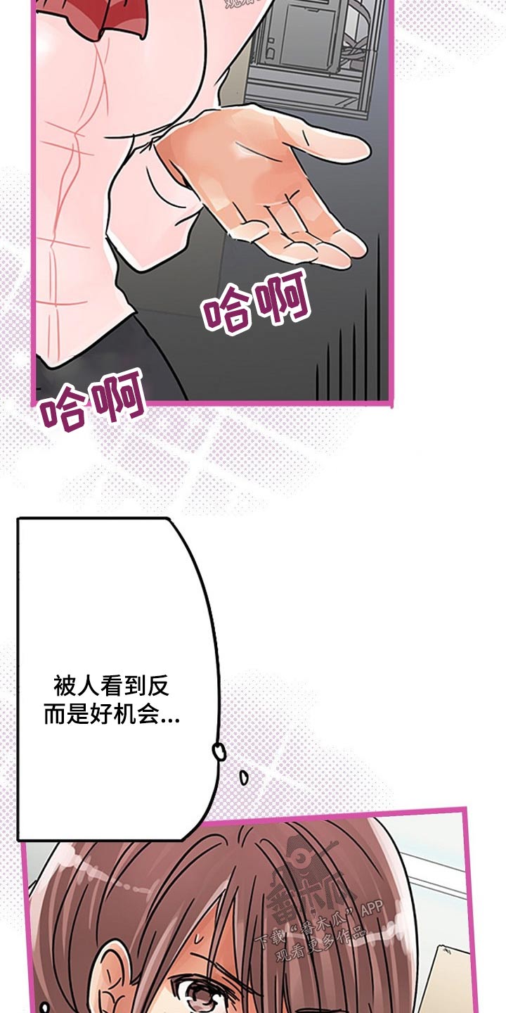第30章：反抗18