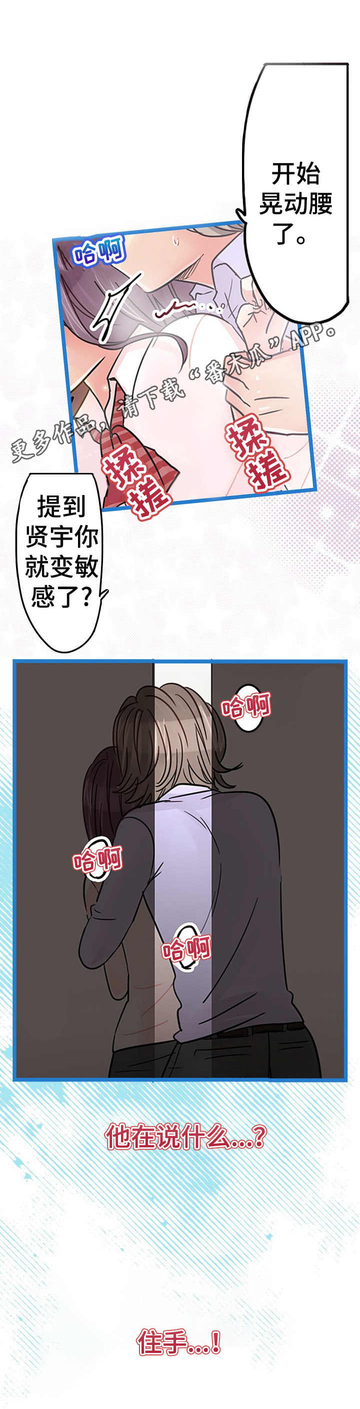 第17章： 愤怒5