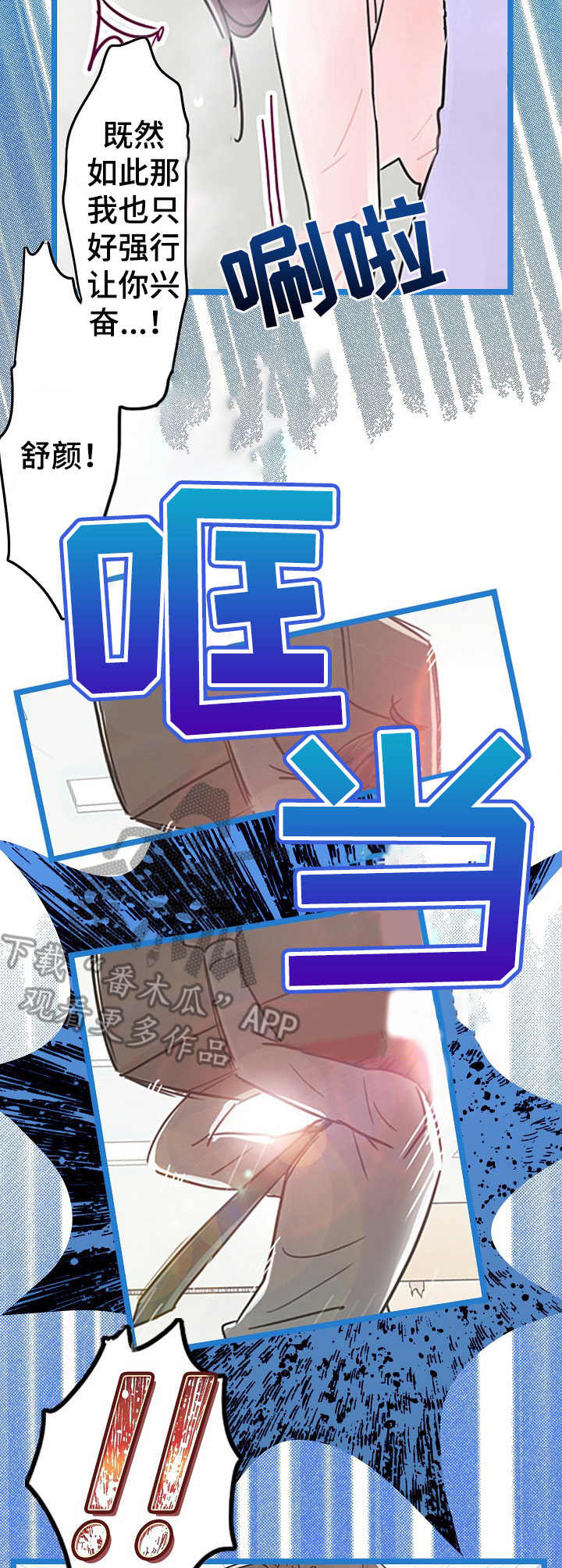 第17章： 愤怒12