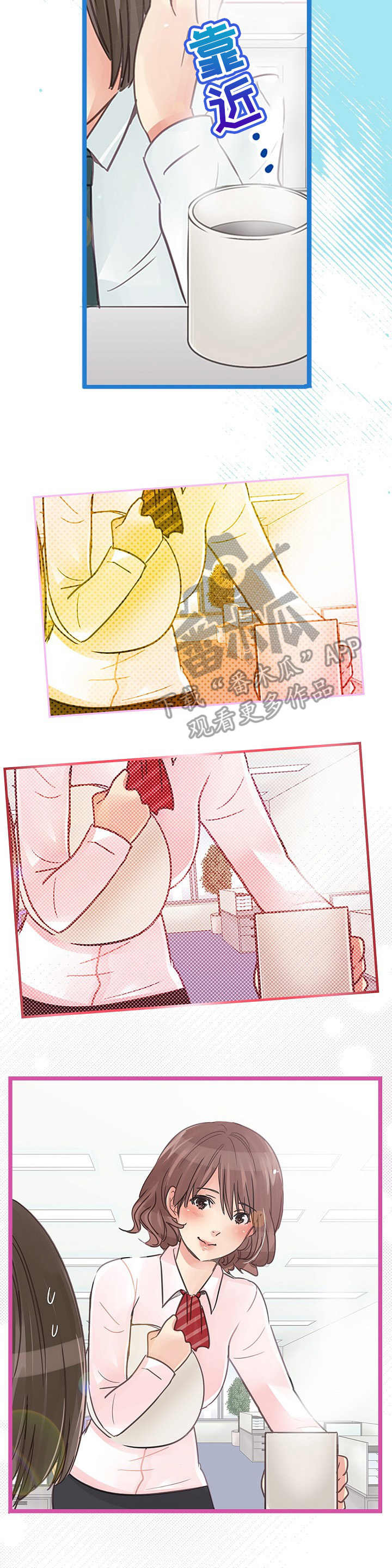 第14章：知道了8