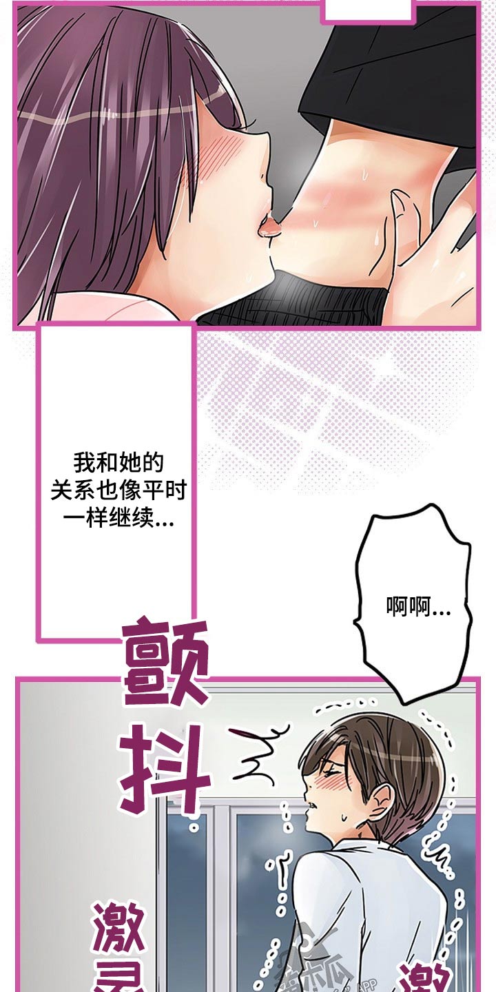第31章：一起吃饭10