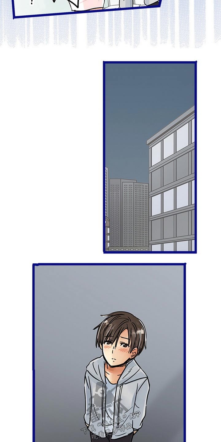 第40章：未婚夫15