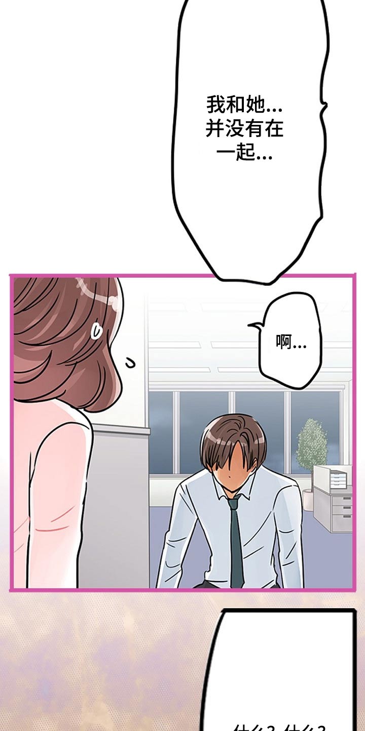 第30章：反抗6