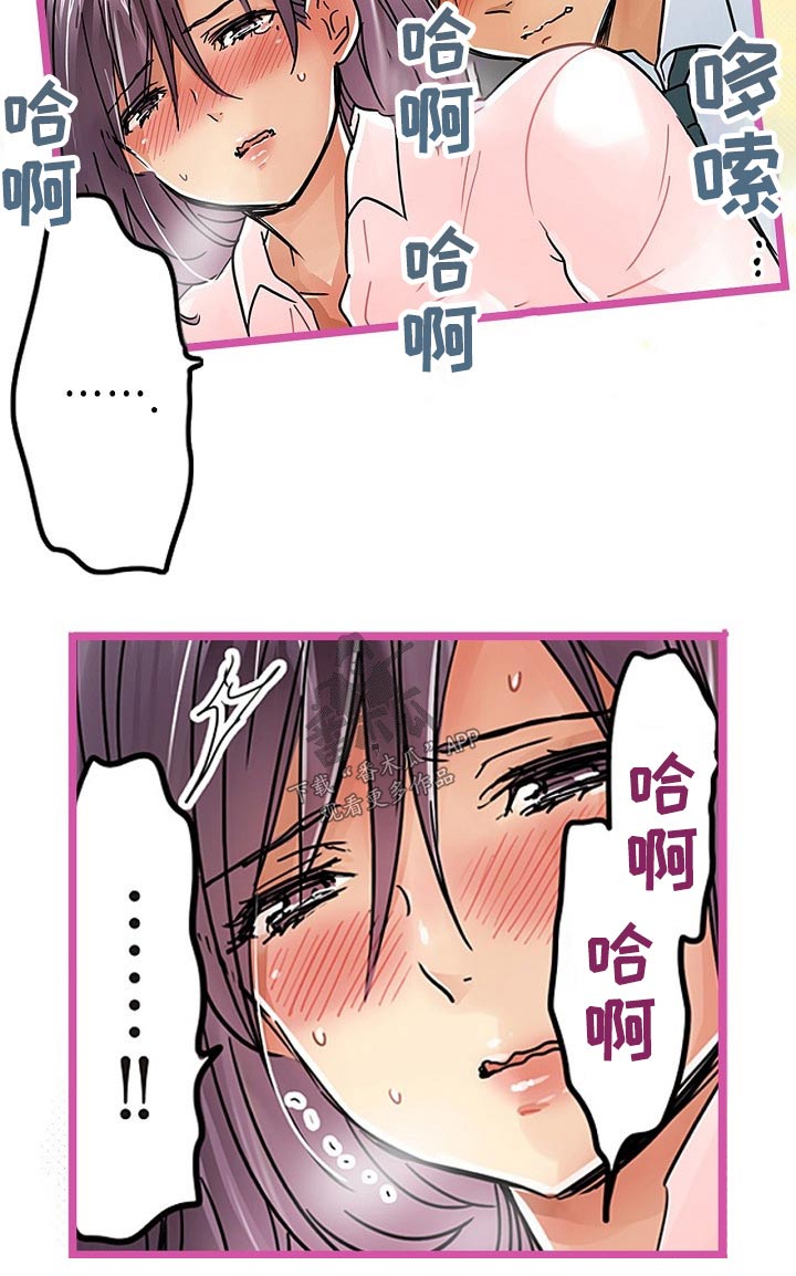 第37章：有什么事情3