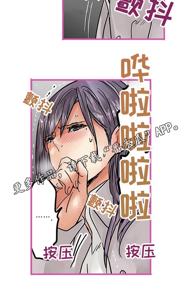 第44章：动手动脚12