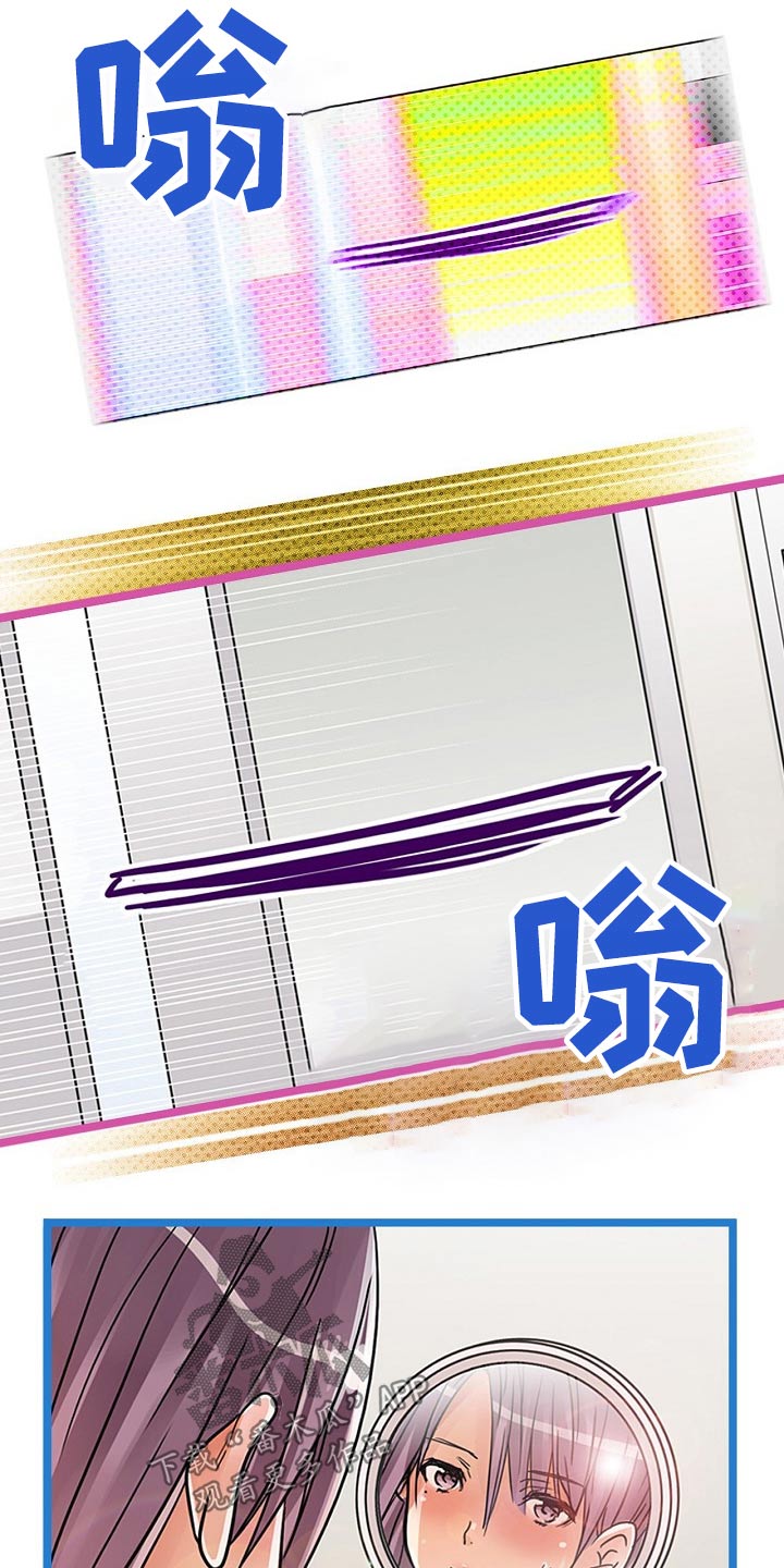 第27章：冷静一下8